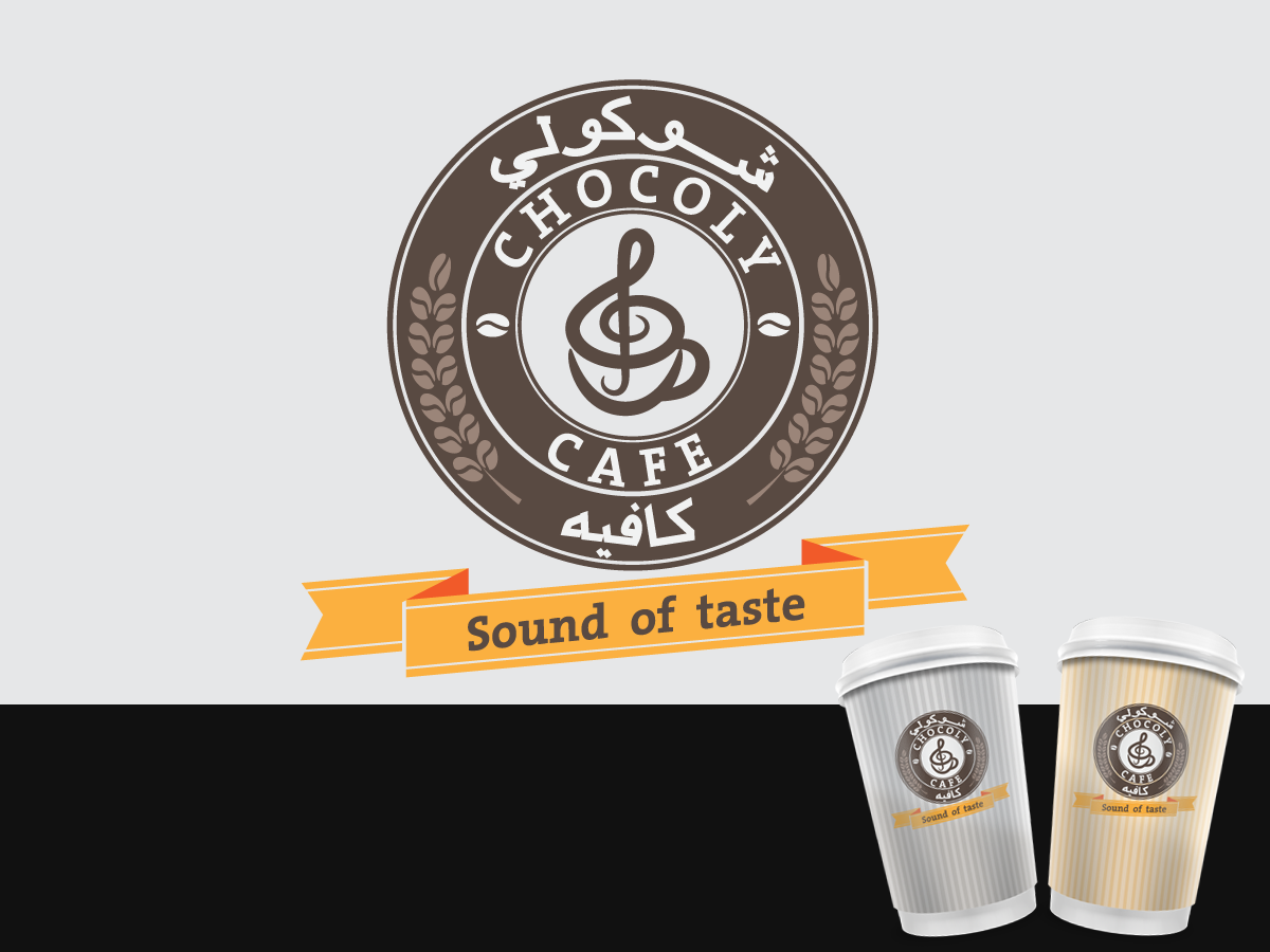 Logo Design by sourgraping for this project | Design #3518787