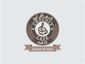 Logo-Design von sourgraping für dieses Projekt | Design: #3520387