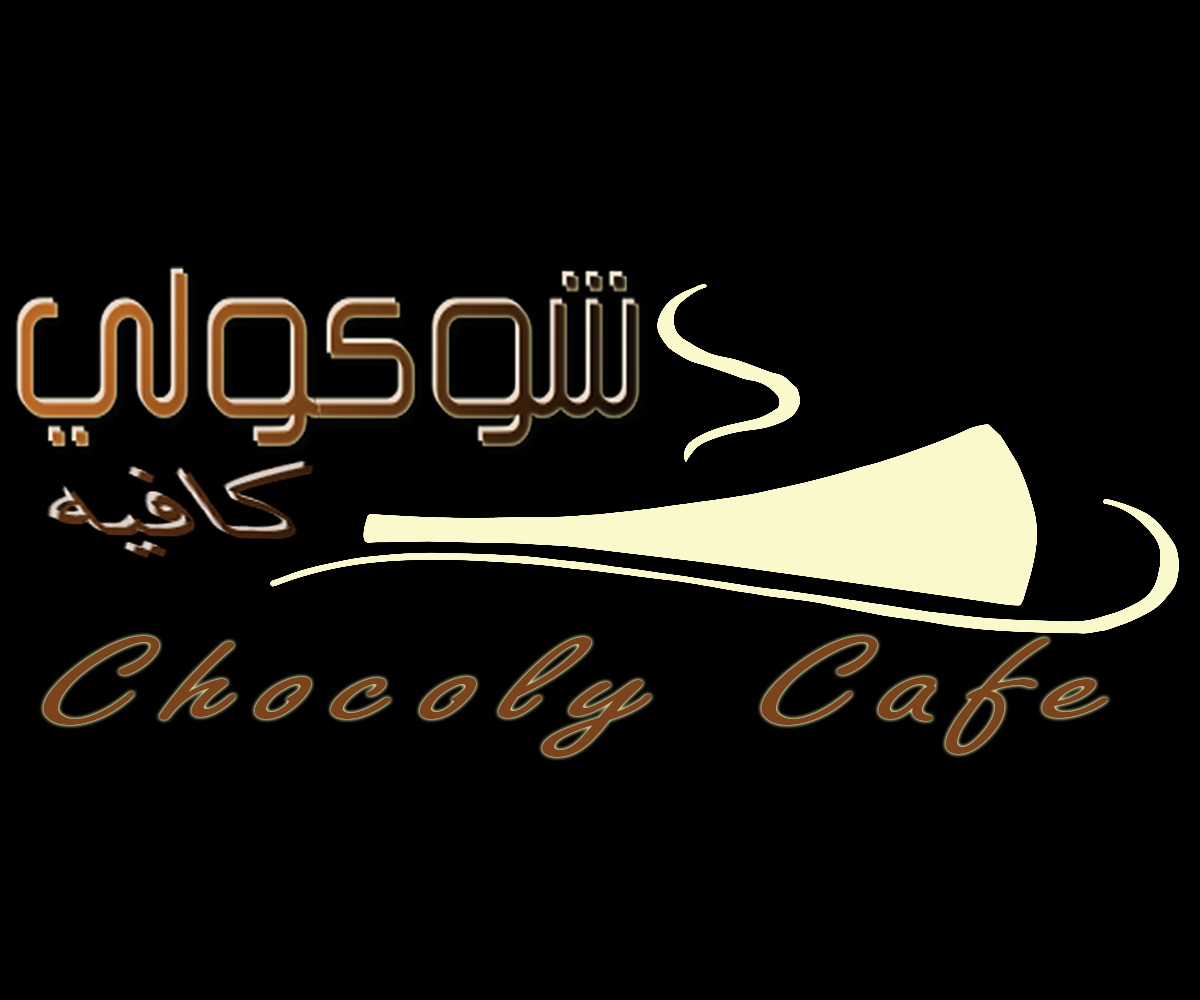 Logo Design by eman140 for this project | Design #3472799