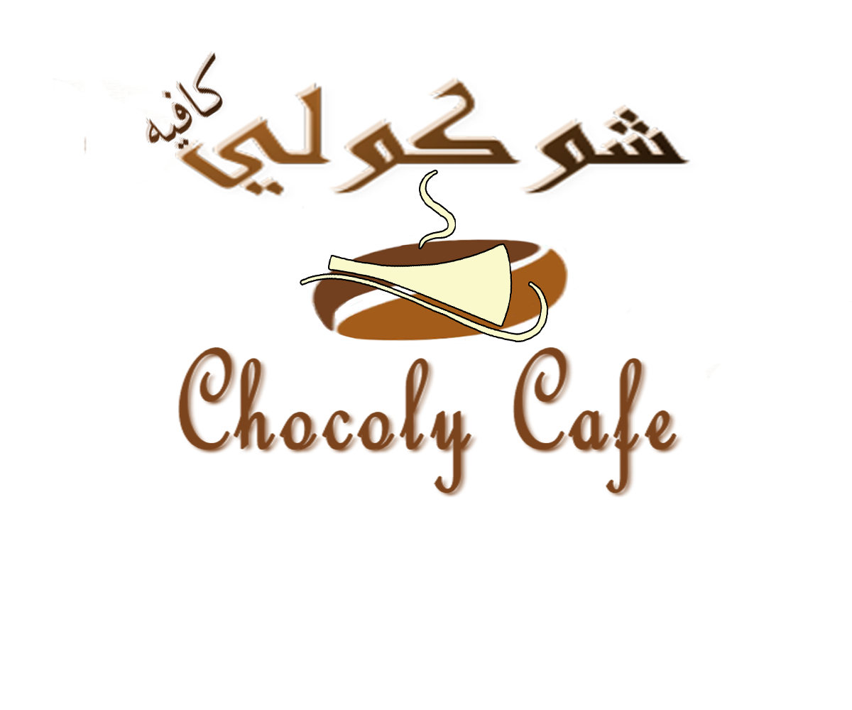 Logo Design by eman140 for this project | Design #3472802