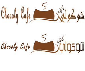 Logo-Design von eman140 für dieses Projekt | Design: #3472804