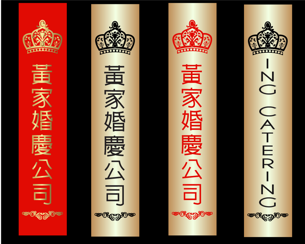 Logo Design by briliana for this project | Design #909430