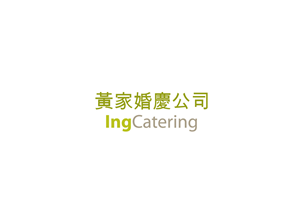 Logo Design by viniandra for this project | Design #883262