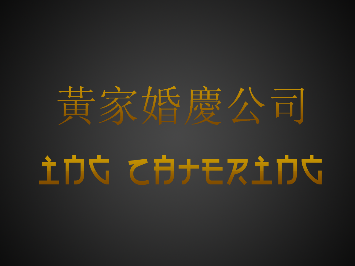 Logo Design by Straw Hat for this project | Design #905124