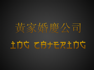 Logo Design by Straw Hat for this project | Design: #905124