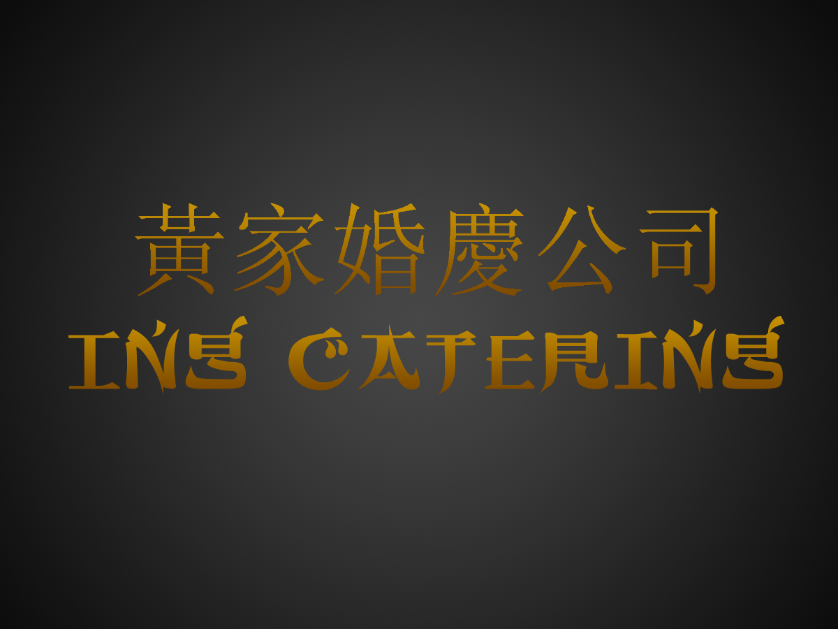 Logo Design by Straw Hat for this project | Design #905127