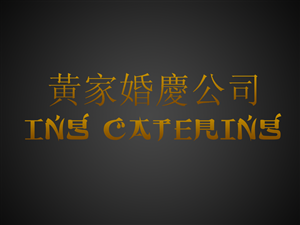 Logo Design by Straw Hat for this project | Design: #905127