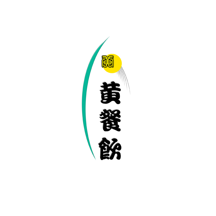 Logo Design by tarokun for this project | Design #898597