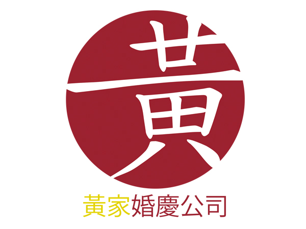 Logo Design by jestothelynn for this project | Design #902758