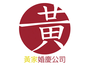 Logo Design by jestothelynn for this project | Design: #902758