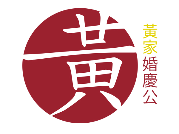 Logo Design by jestothelynn for this project | Design #902759