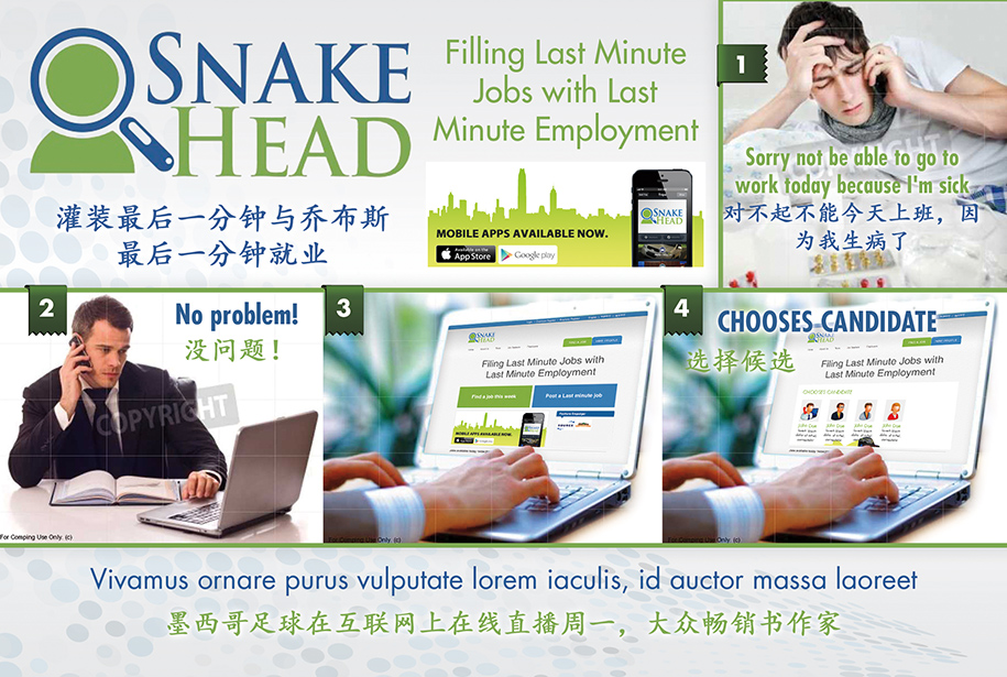 Flyer Design by designbox for this project | Design #3530616