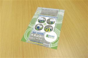Flyer Design by Carl Gordon Media
