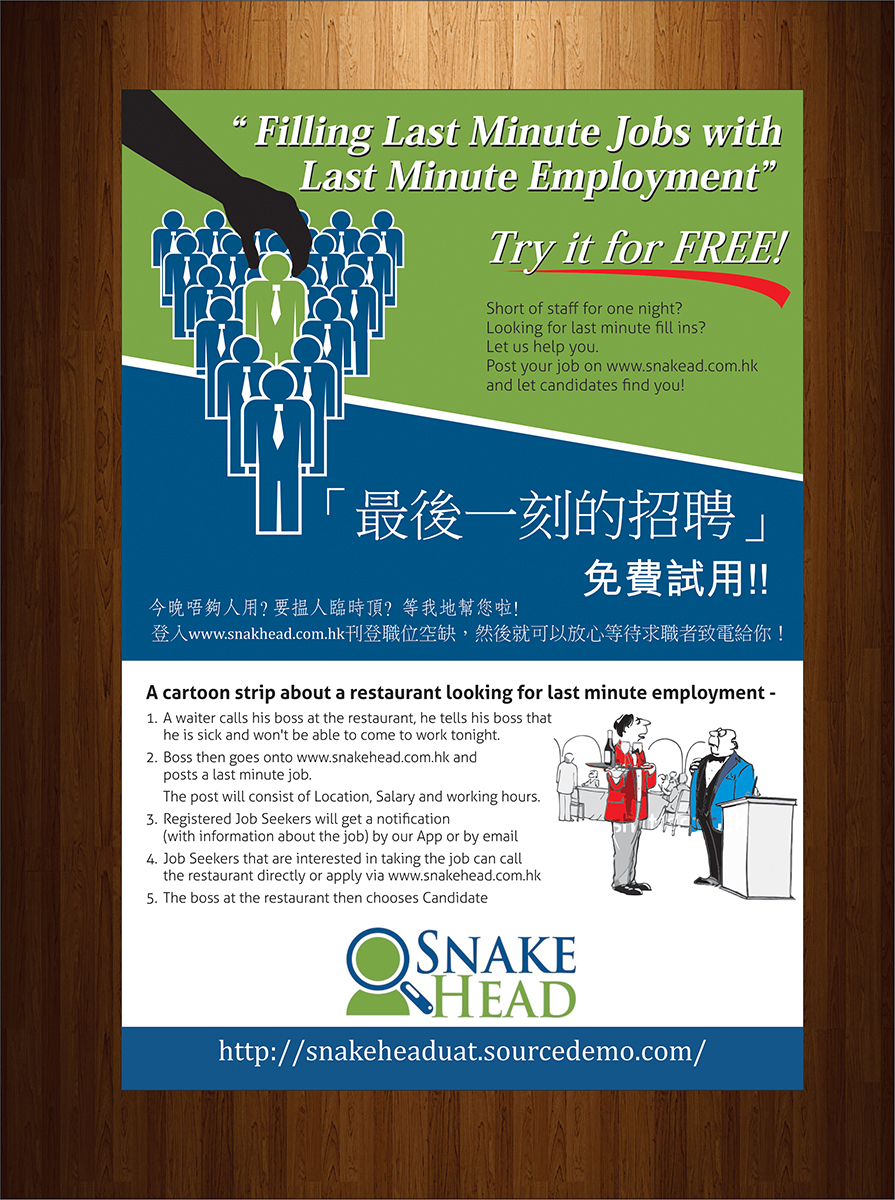 Flyer Design by dkthedon for this project | Design #3550812