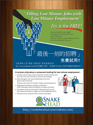 Flyer Design by dkthedon for this project | Design: #3550812