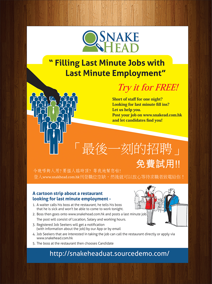 Flyer Design by dkthedon for this project | Design #3550816