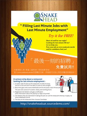 Flyer Design by dkthedon for this project | Design: #3550816