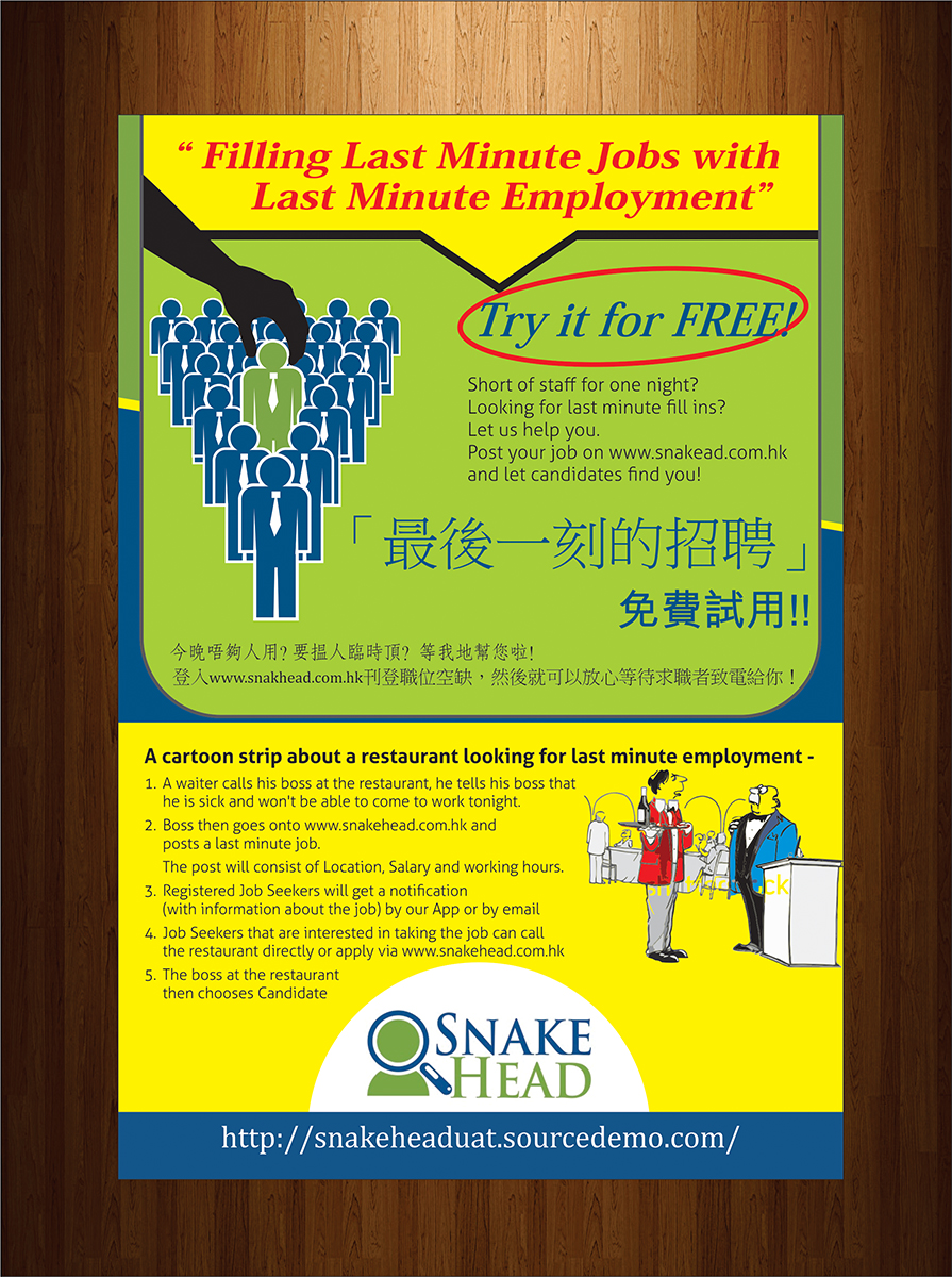 Flyer Design by dkthedon for this project | Design #3550821