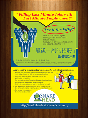 Flyer Design by dkthedon for this project | Design: #3550821