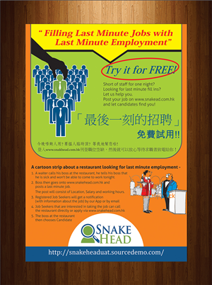 Flyer Design by dkthedon for this project | Design: #3550825