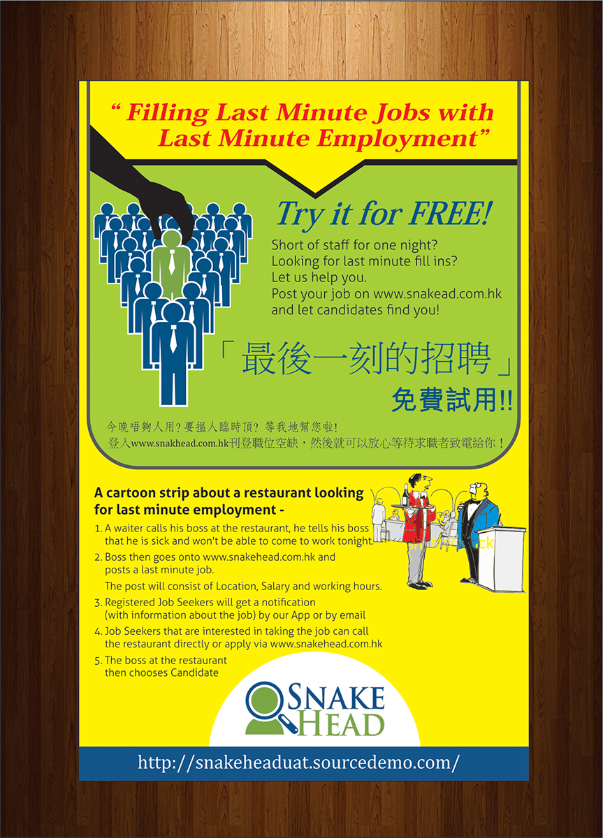 Flyer Design by dkthedon for this project | Design #3550829