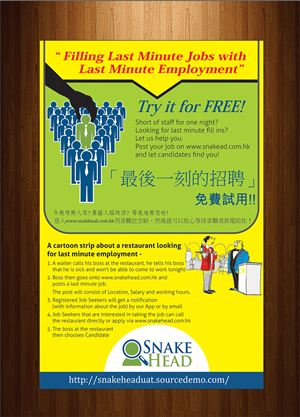 Flyer Design by dkthedon for this project | Design: #3550829