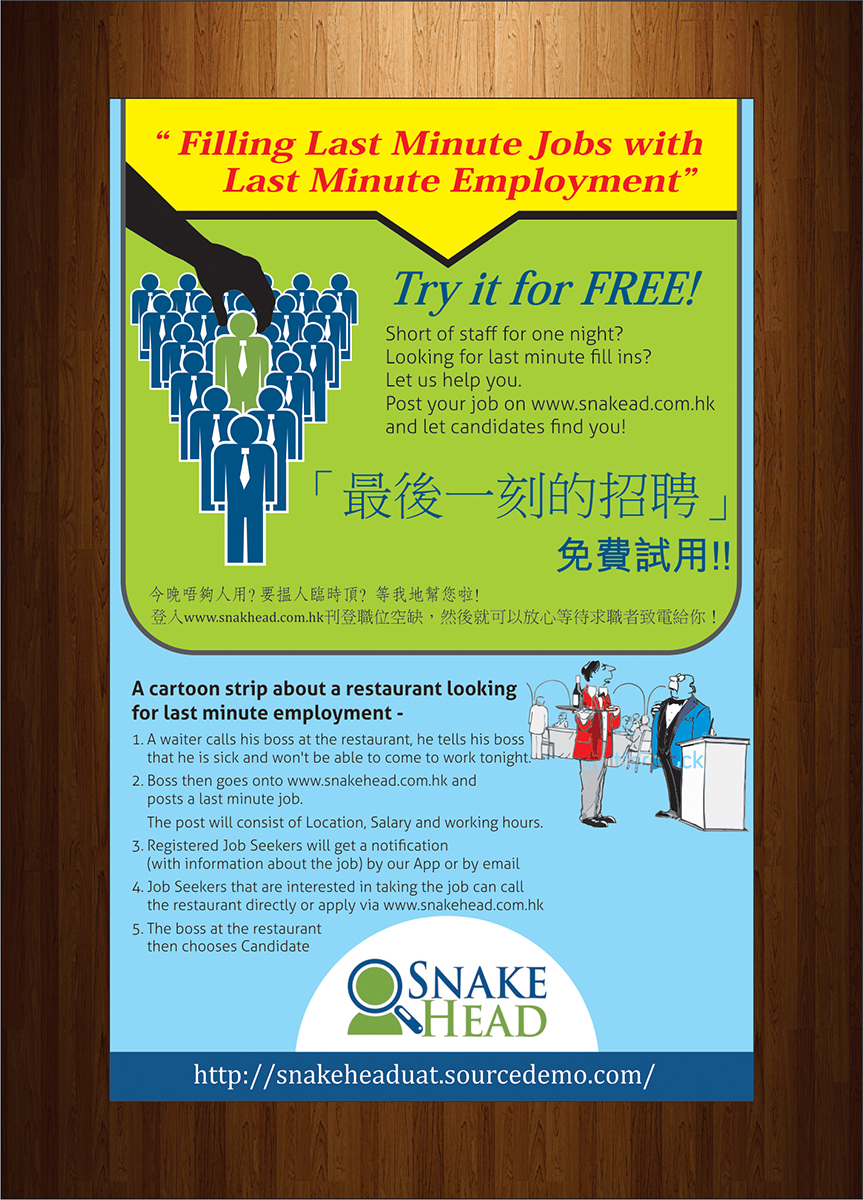 Flyer Design by dkthedon for this project | Design #3550832