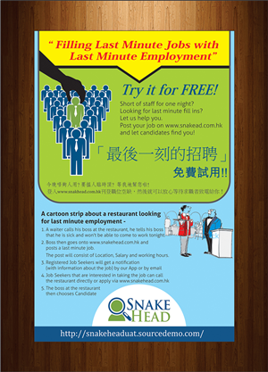 Flyer Design by dkthedon for this project | Design: #3550832
