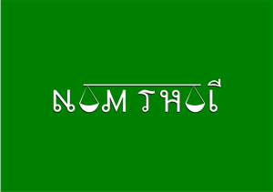 Logo Design by Crayon of Sky for Nam Thai | Design: #3769436