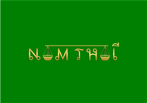 Logo Design by Crayon of Sky for Nam Thai | Design: #3769439