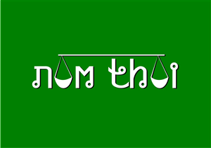 Logo Design by Crayon of Sky for Nam Thai | Design: #3769447