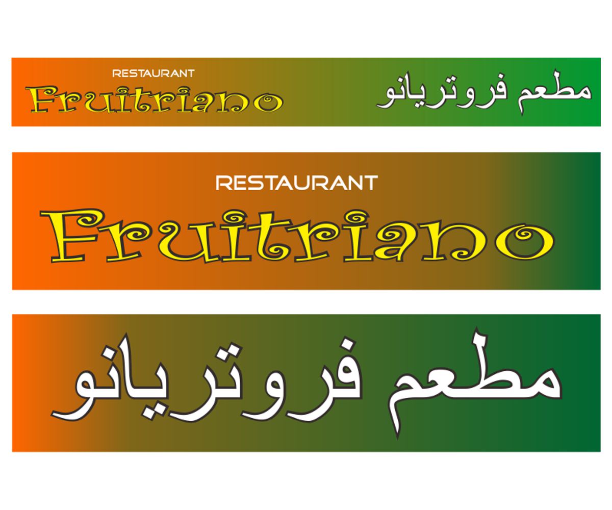 Signage Design by iwangmodulus for this project | Design #3548200