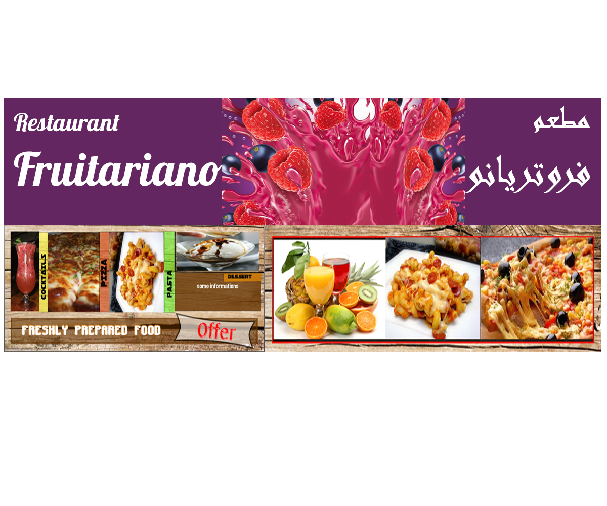 Signage Design by eman140 for this project | Design #3622887