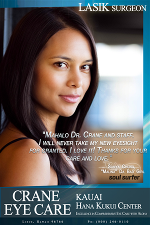 Poster Design by Jay for this project | Design: #905625