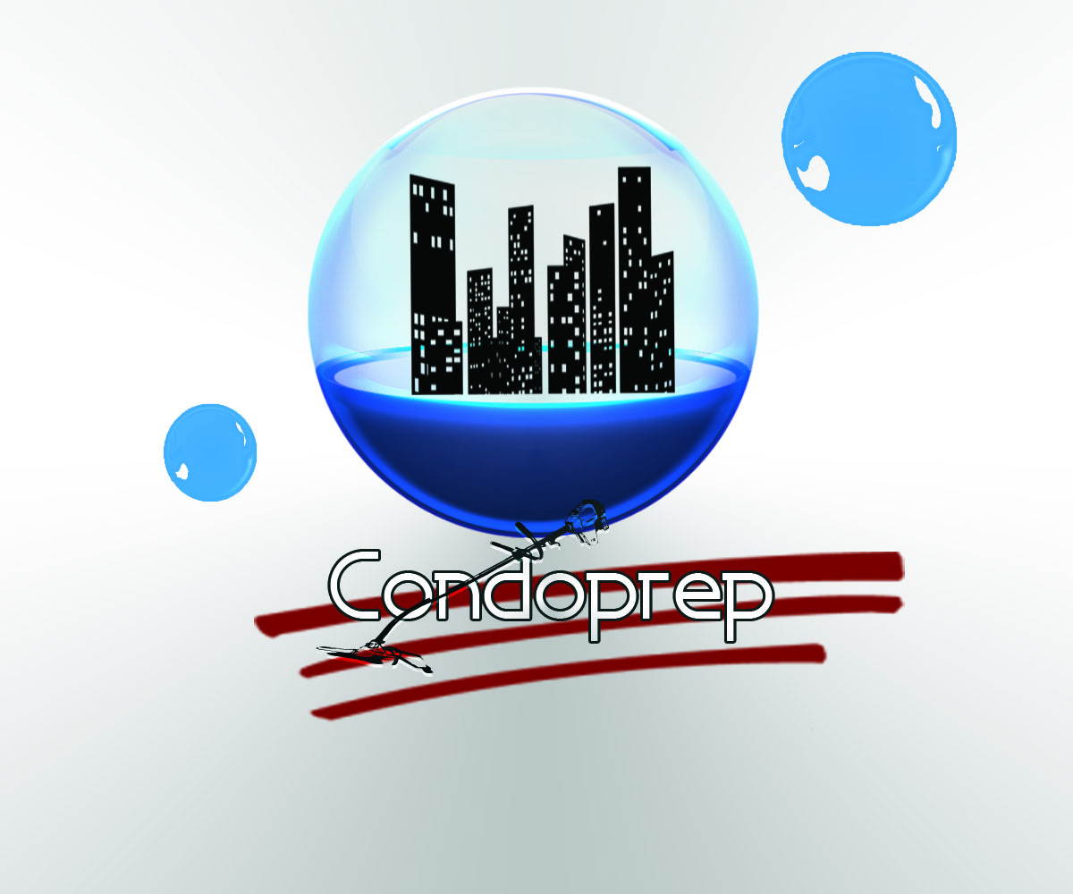 Logo Design by crizchuck for move2condo | Design #3537179