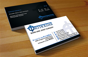 A renowned orthopaedic surgeon starting his own private clinic needs a business card design | Business Card Design by Hardcore Design