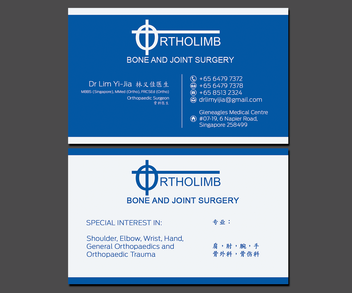 Business Card Design by Sajin for Spearing Events Pte Ltd | Design #3615364