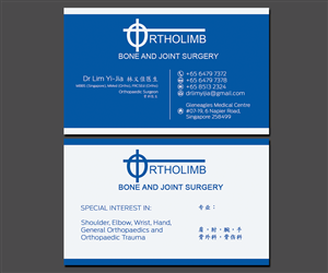 A renowned orthopaedic surgeon starting his own private clinic needs a business card design | Business Card Design by Sajin