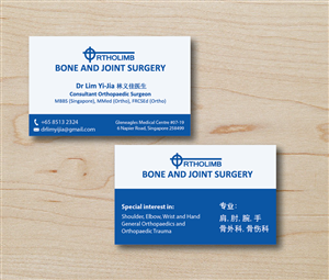 Design de Carte de Visite par Alexandar pour Spearing Events Pte Ltd | Design #3539028