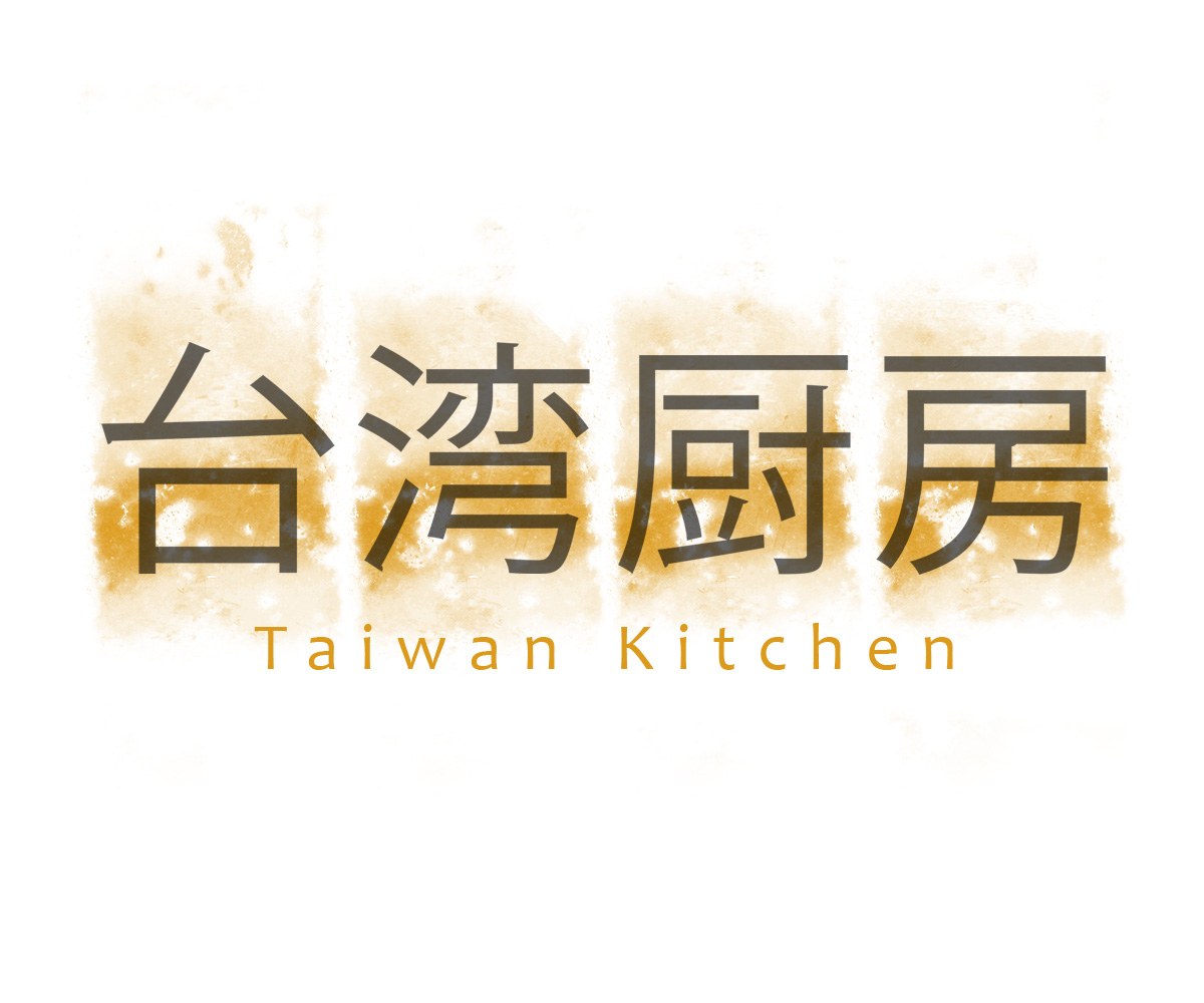 Logo Design by pete.pgraphics for Taiwan Kitchen | Design #3539633