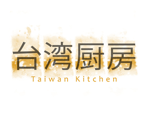 Logo-Design von pete.pgraphics für Taiwan Kitchen | Design #3539633