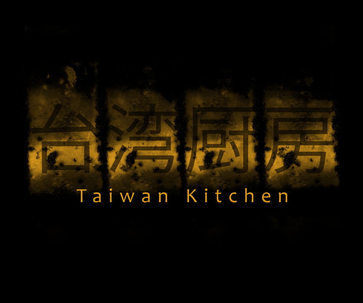 Logo Design by pete.pgraphics for Taiwan Kitchen | Design #3539639