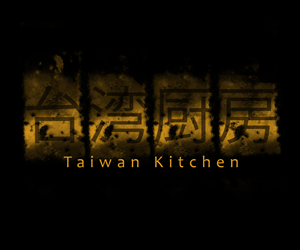 Logo-Design von pete.pgraphics für Taiwan Kitchen | Design: #3539639
