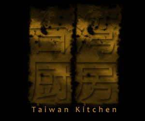 Logo-Design von pete.pgraphics für Taiwan Kitchen | Design: #3539645