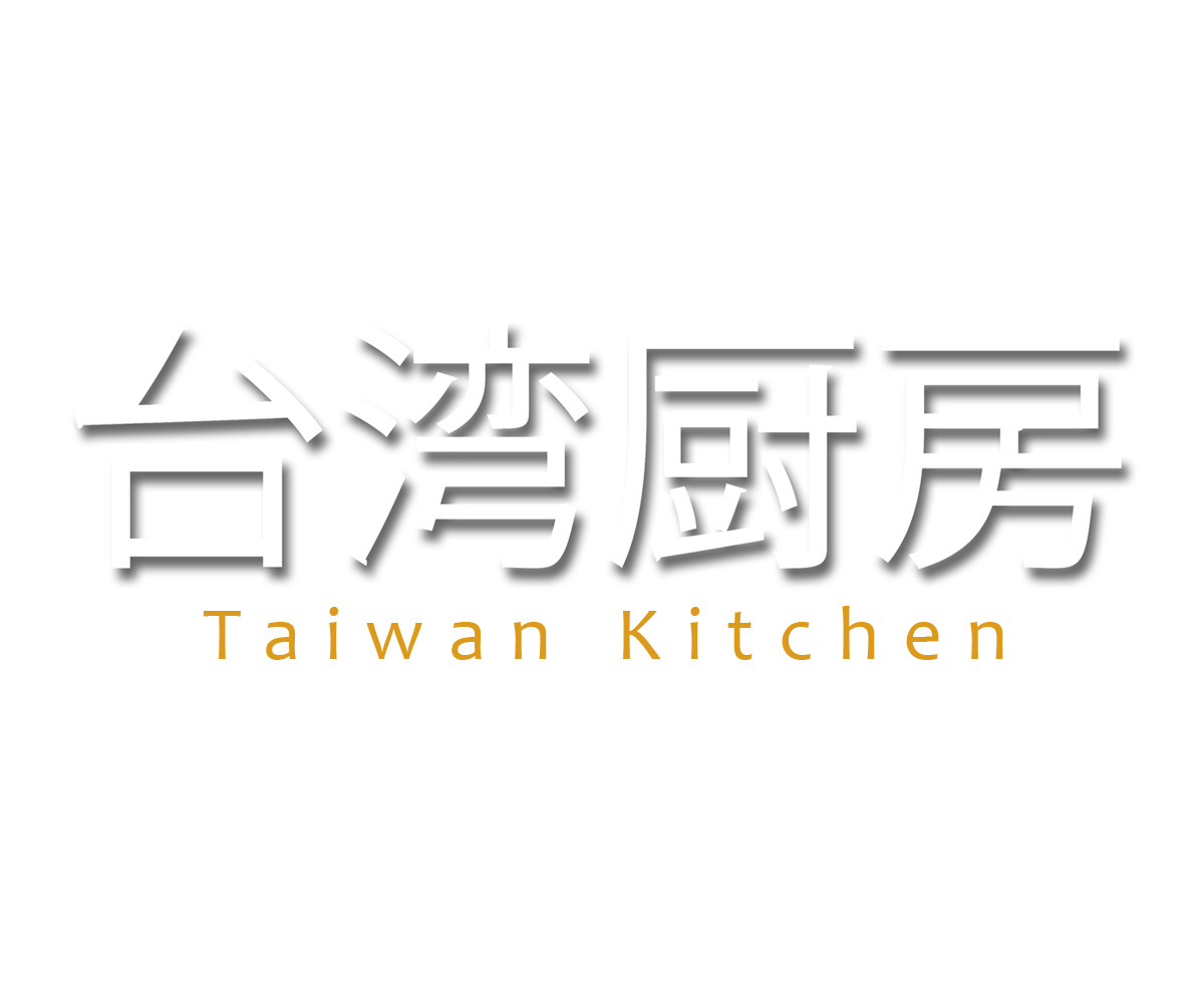 Diseño de Logo por pete.pgraphics para Taiwan Kitchen | Diseño #3539650