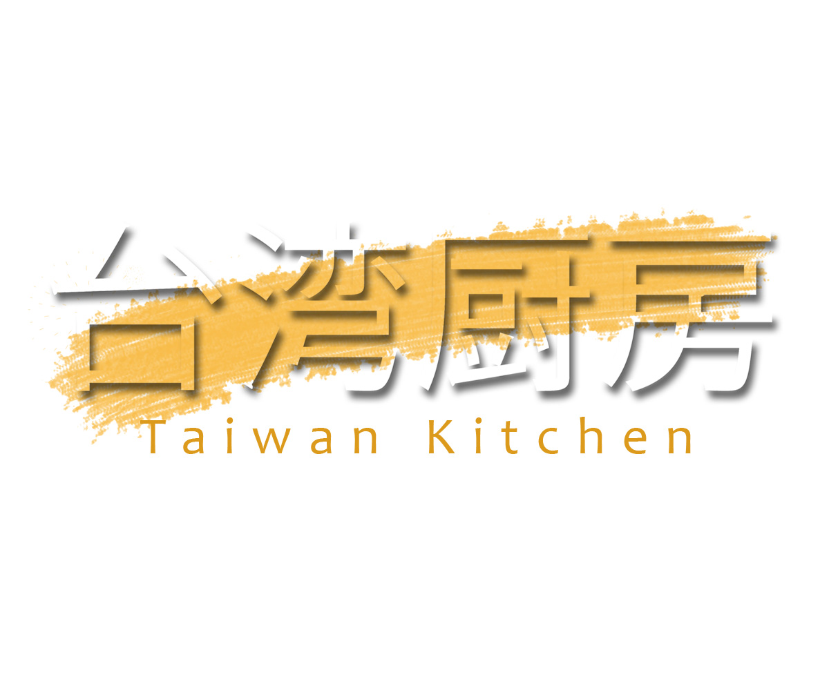 Logo Design by pete.pgraphics for Taiwan Kitchen | Design #3539652