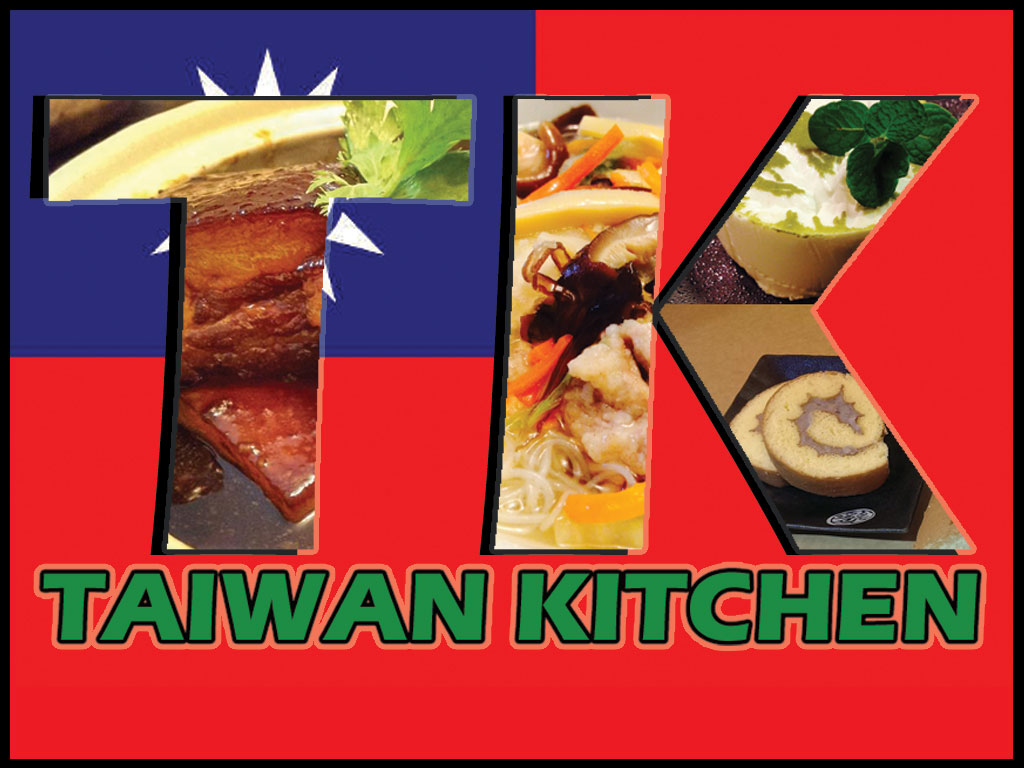 Logo-Design von masadjie5471 für Taiwan Kitchen | Design #3529284