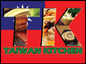 Logo-Design von masadjie5471 für Taiwan Kitchen | Design #3529284