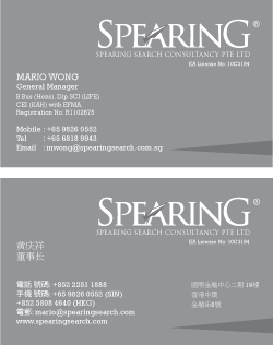 Business Card Design by TedAtkinson for Spearing Events Pte Ltd | Design: #3532823