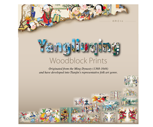 Book Cover Design by lasvegasdesigner